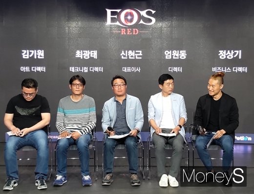 블루포션게임즈 관계자들이 질의응답을 준비하고 있다. /사진=채성오 기자