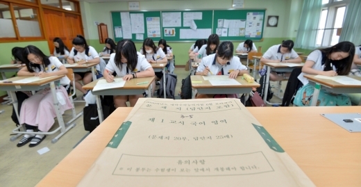 특징주] 6월 모의고사 등급컷 공개, 메가스터디 그룹주 강보합 - 머니S