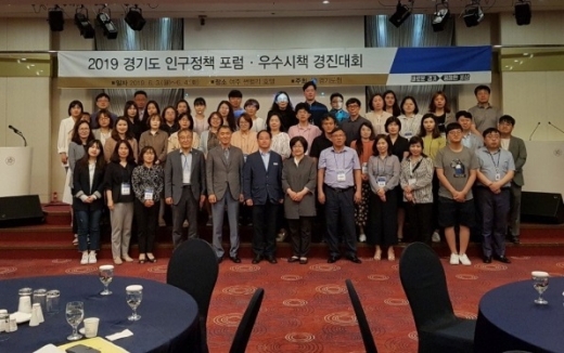 경기도가 개최한 2019 인구정책 우수시책 경진대회에서 오산시의 ‘아이드림오산’이 최우수상을 수상했다. / 사진제공=경기도