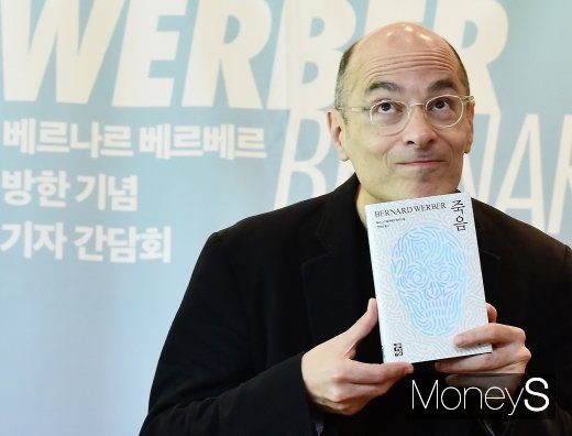 [머니S포토] 베르나르 베르베르, 독자들 기다린 신간 '죽음' 출간