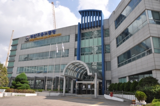 부산지방고용노동청 전경./사진제공=부산고용노동청