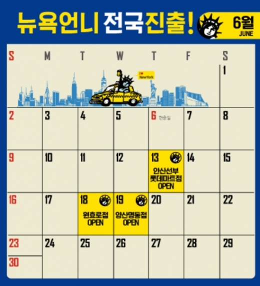 프랜차이즈 창업은 가맹본부 설명회부터