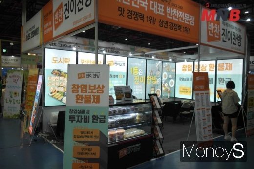 사진=강동완 기자