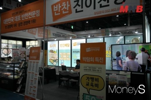 사진=강동완 기자