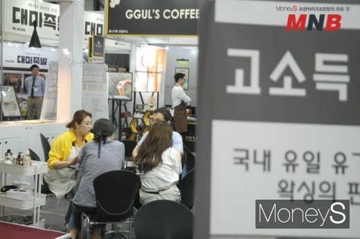 [머니S포토] 높은 소득을 만들어주는 창업 어떤것들이