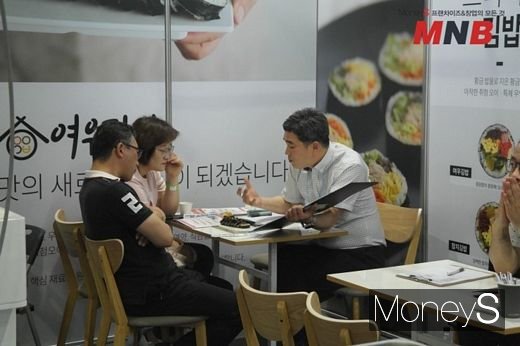 여우김밥 (사진=강동완 기자)