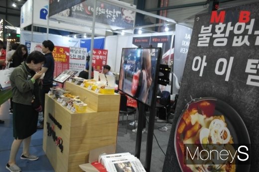 사진=강동완 기자