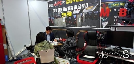 사진=강동완 기자