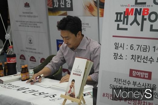 사진=강동완기자