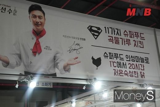 사진=강동완기자