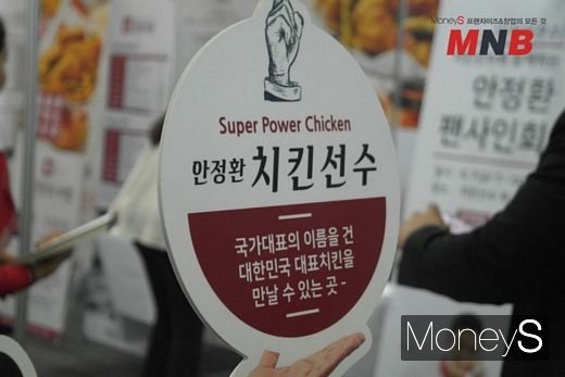 사진=강동완기자