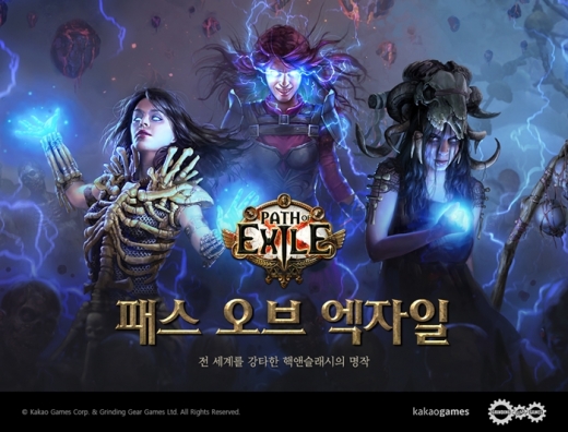 /사진=카카오게임즈