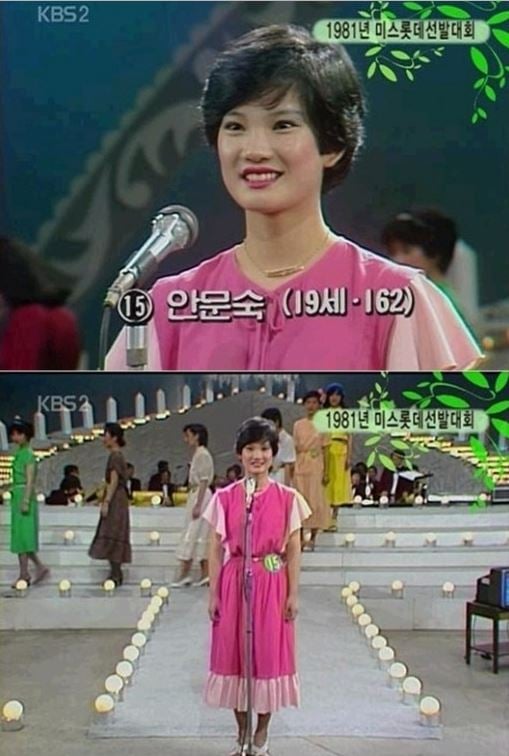 안문숙. /사진=KBS2 '님과함께' 방송화면 캡처