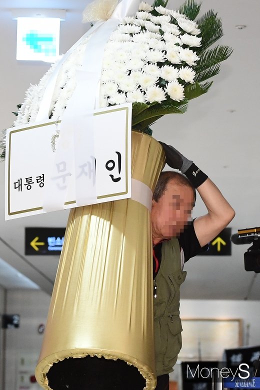 [머니S포토] 고 이희호 여사 빈소 도착한 문재인 대통령 화환