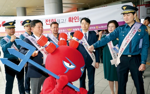 보이스피싱 제로 캠페인. /사진=뉴스1 황기선 기자
