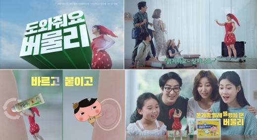 ./사진=현대약품