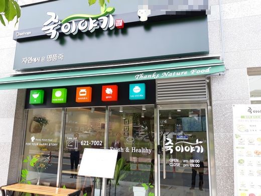 천안안서점