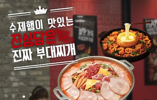 원앤원, 박가부대 배달앱 요기요와 할인 이벤트 6월 한달간