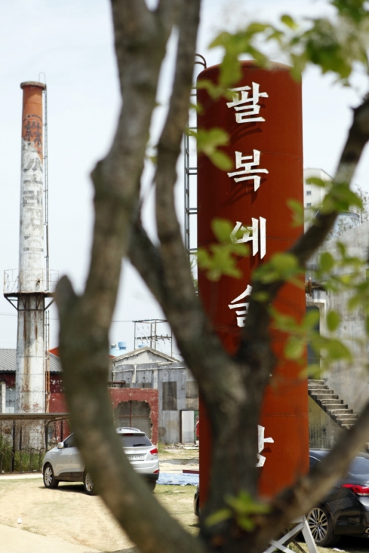 팔복예술공장의 옛 이름이 보이는 굴뚝. /사진=한국관광공사