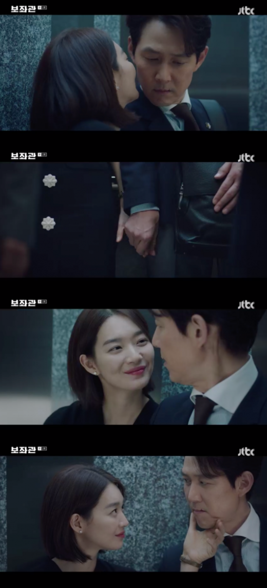 보좌관./사진=JTBC 캡