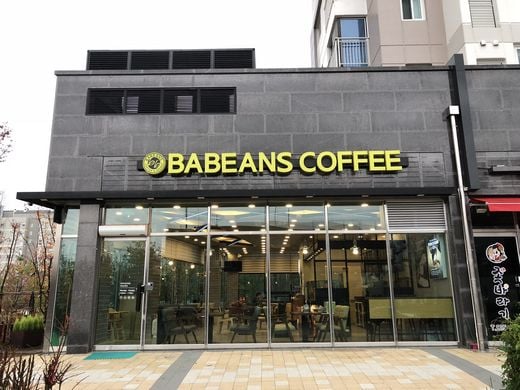 스페셜티 카페창업 바빈스커피, 인테리어 무상지원 파격혜택