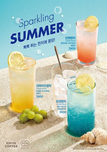 이디야커피, 무더위 겨냥 에이드 신제품 펀치 3종 출시