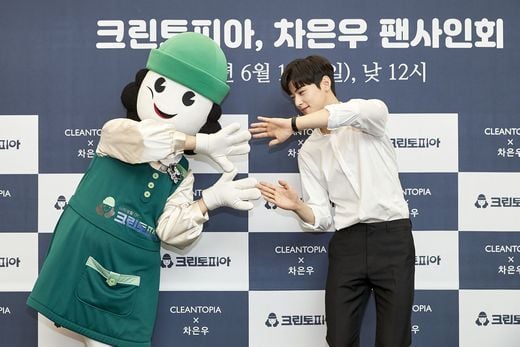 천재볼펜 받고 차은우 만났다!