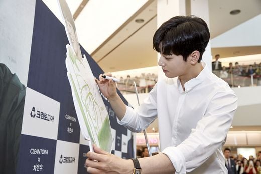 천재볼펜 받고 차은우 만났다!