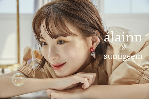 ©알라인(alainn)