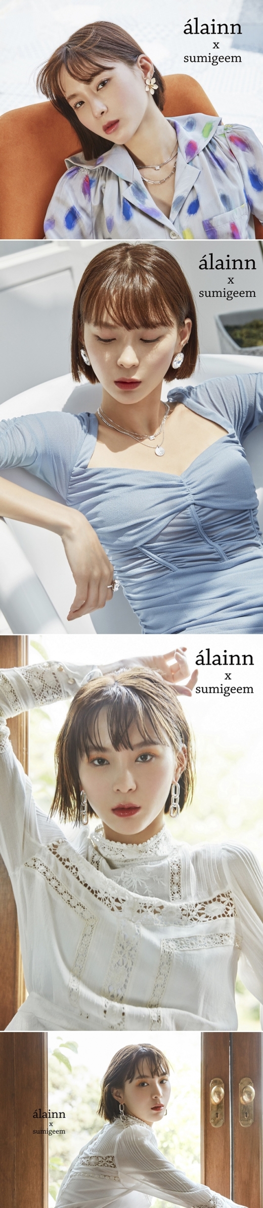 ©알라인(alainn)