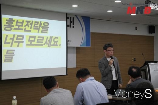 사진=강동완기자