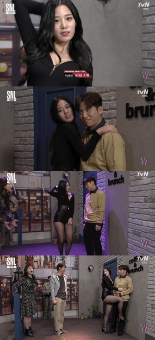 조현 SNL. /사진=tvN 방송캡처
