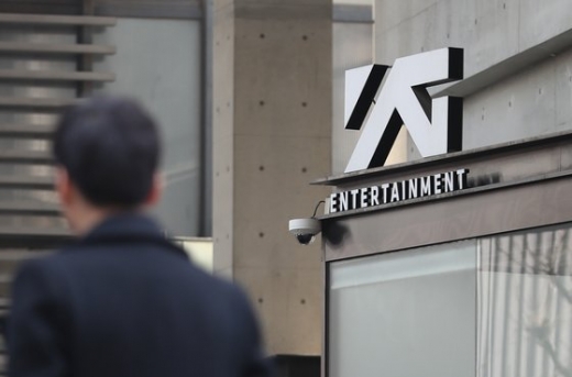 YG엔터테인먼트 정문. /사진=뉴시스