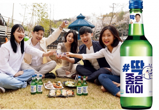 '딱 좋은데이'. /사진제공=무학