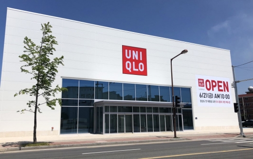 ©Ŭ(UNIQLO)