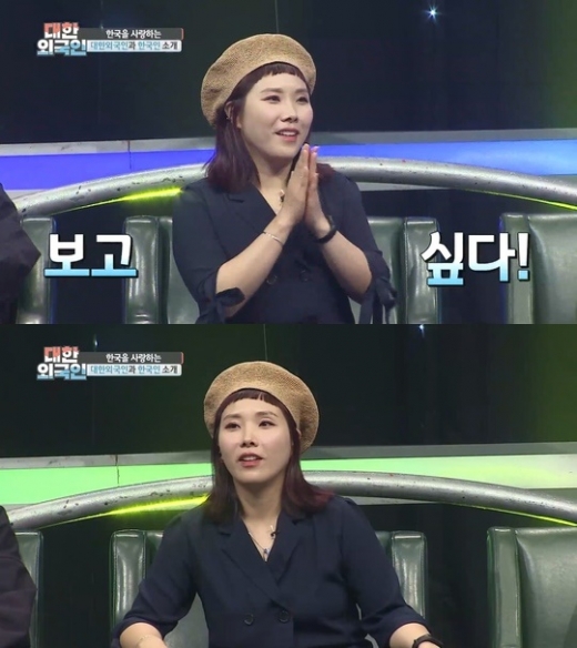 신봉선 정산. /사진=MBC 에브리원 제공