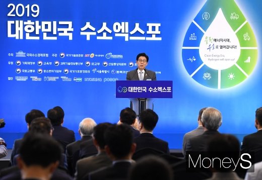 [머니S포토] 수소엑스포 축사하는 조명래 환경부 장관