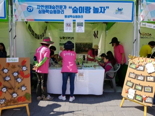 양주시 평생학습동아리 활동 모습. / 사진제공=양주시