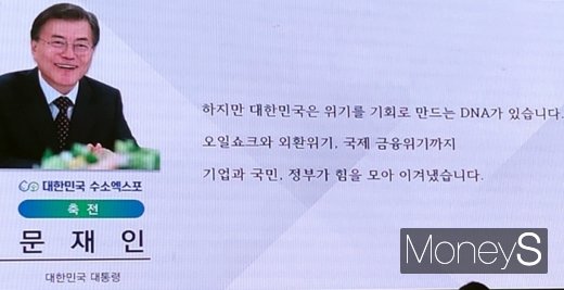 /사진=채성오 기자