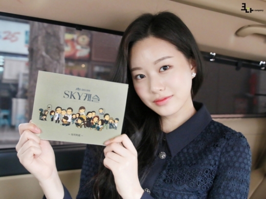 박유나. /사진=뉴스1   