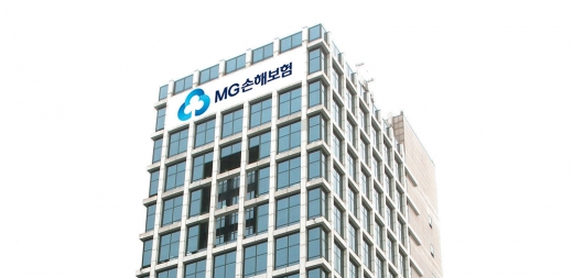 MG손해보험 사옥. /사진제공=MG손해보험