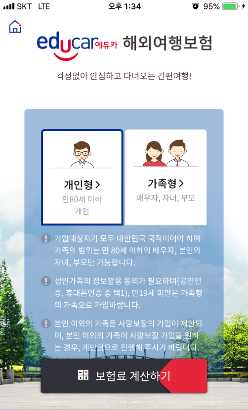 /사진=더케이손해보험 제공