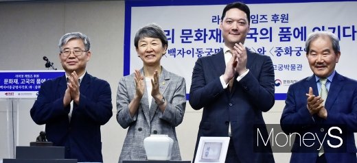 [머니S포토] 국내 환수된 조선 왕실 관련 유물 2점, 언론 공개