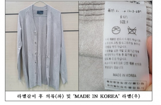 유명 디자이너. /사진=뉴스1    