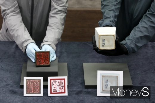 [머니S포토] 언론에 공개된 '백자이동궁사각호'와 '중화궁인'