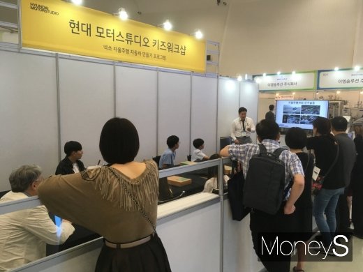 /사진=이한듬 기자