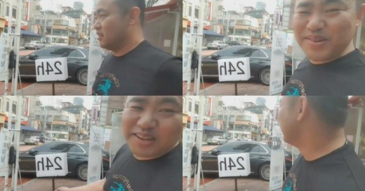 BJ 커맨더지코./사진=유튜브 캡처