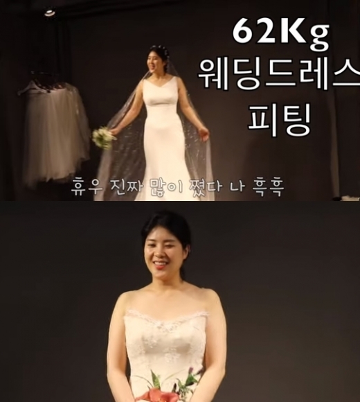 강유미. /사진=강유미 유튜브 채널 영상 캡처  