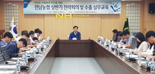 /사진제공-농협전남지역본부 