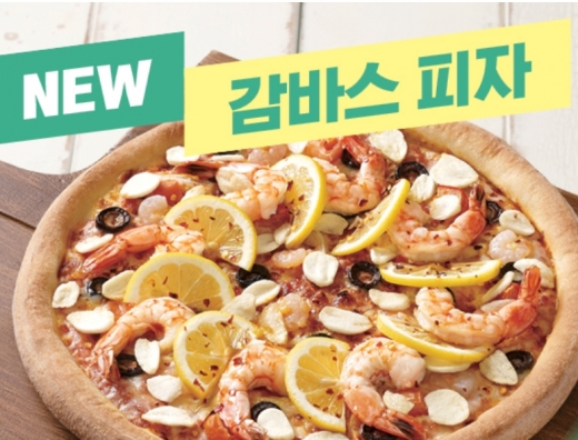 여름철 입맛 살리는 “상큼함으로 입맛 무장해제!”